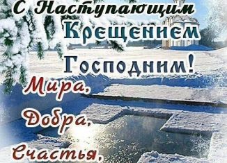 Сдача в аренду трехкомнатной квартиры, 65.5 м2, Курская область, улица Гайдара