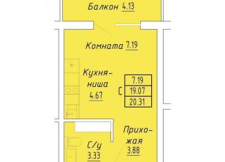 Продается квартира студия, 20.3 м2, Судак, улица Айвазовского, 4/1