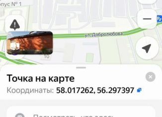 Продам гараж, 27 м2, Пермский край, улица Халтурина, 16А