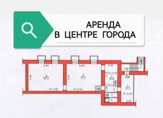 Сдается офис, 106.5 м2, Волгоград, Советская улица, 43, Центральный район