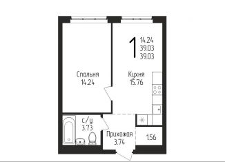 Продажа 1-комнатной квартиры, 39 м2, Уфа, Бородинская улица, 19