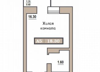 Квартира на продажу студия, 18.3 м2, Красноярск