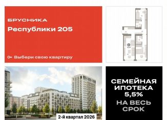 Продаю 2-ком. квартиру, 72.1 м2, Тюмень, Ленинский округ, улица Республики, 203к1