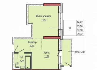 Продается 1-ком. квартира, 35.8 м2, Хабаровский край