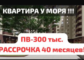 Продаю квартиру студию, 33 м2, Избербаш, улица П.И. Чайковского, 23