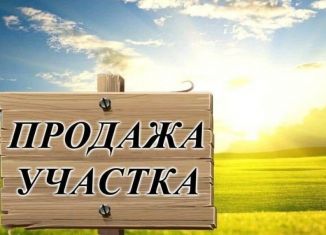 Участок на продажу, 10.8 сот., Пермский край, Покровская улица