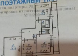 Продам трехкомнатную квартиру, 64 м2, Иркутская область, улица Коминтерна, 2