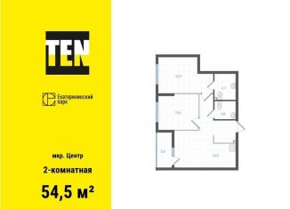 2-комнатная квартира на продажу, 54.5 м2, Екатеринбург, метро Площадь 1905 года, улица Свердлова, 10