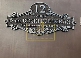 Участок на продажу, 4 сот., Астрахань, Ленинский район, улица Татищева, 23А