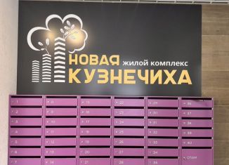 Продажа 1-комнатной квартиры, 37.4 м2, Нижний Новгород, проспект Героев Донбасса, 15, Советский район