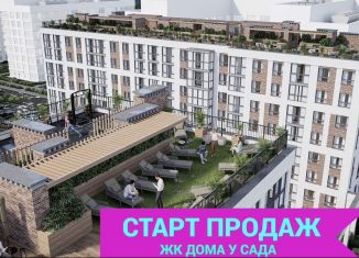 Продажа однокомнатной квартиры, 41.6 м2, Калининград, Московский район