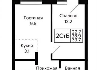 Продаю двухкомнатную квартиру, 39.7 м2, Новосибирск, Красносельская улица, Октябрьский район