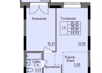 Продаю однокомнатную квартиру, 39.1 м2, Удмуртия, улица Луначарского