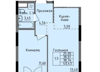 Продам 1-ком. квартиру, 38.7 м2, Удмуртия, улица Луначарского