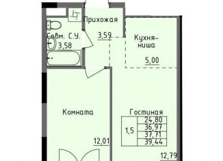 Продажа 1-ком. квартиры, 37.7 м2, Ижевск, улица Луначарского