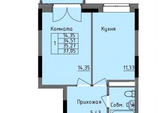 Однокомнатная квартира на продажу, 35.3 м2, Удмуртия, улица Луначарского