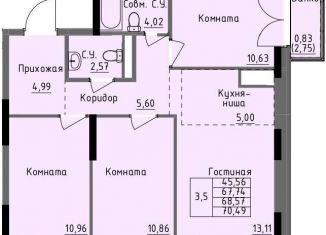 Продажа трехкомнатной квартиры, 68.6 м2, Ижевск, улица Луначарского