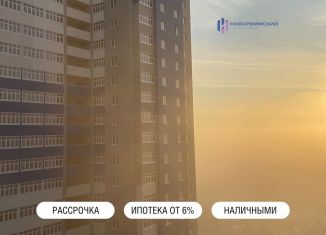 Продается квартира студия, 19.3 м2, Республика Башкортостан, Новоуфимская улица, 13