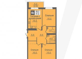 Продается четырехкомнатная квартира, 91.6 м2, рабочий посёлок Кольцово