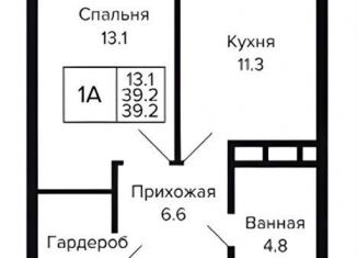 Продаю 1-ком. квартиру, 39.2 м2, Новосибирск, Красносельская улица, метро Золотая Нива