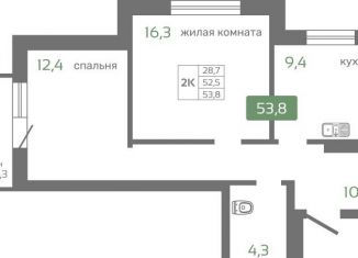 Продам 2-комнатную квартиру, 53.8 м2, Красноярск, Октябрьский район