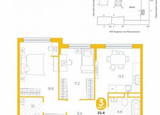 Продается трехкомнатная квартира, 55.4 м2, деревня Дударева, улица Сергея Джанбровского, 19к1