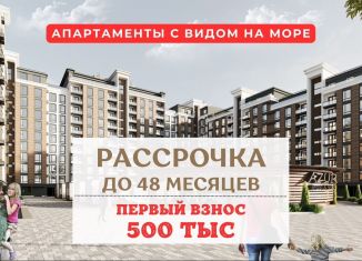 Продажа квартиры студии, 29 м2, Дагестан, улица Чапаева, 24А