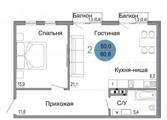 Продается однокомнатная квартира, 60.8 м2, Керчь