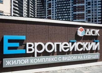 Продажа однокомнатной квартиры, 45.7 м2, Воронеж, улица Красных Партизан, 35, Ленинский район