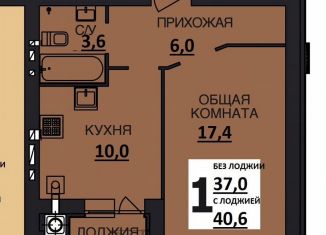 Продажа 1-комнатной квартиры, 40.6 м2, Ивановская область, улица Ломоносова, 10