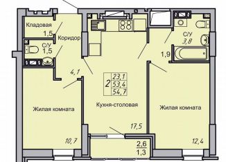 Продается 2-ком. квартира, 54.7 м2, Волгоградская область