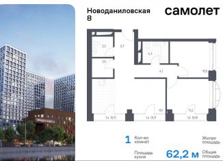 Продам 1-ком. квартиру, 62.2 м2, Москва, Новоданиловская набережная, 8к1