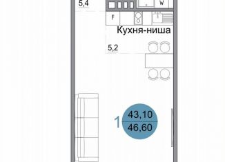 Продаю однокомнатную квартиру, 46.6 м2, Керчь