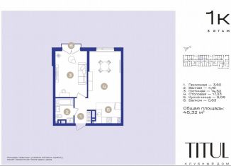 Продается 1-комнатная квартира, 45.3 м2, Кисловодск, Широкая улица, 51