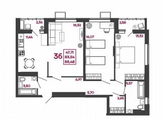 Продается трехкомнатная квартира, 88.5 м2, Пенза, улица Измайлова, 41В, Железнодорожный район