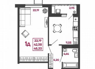 Продается 1-ком. квартира, 45.3 м2, Пенза, улица Измайлова, 41В