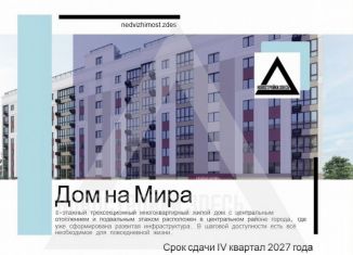 3-ком. квартира на продажу, 85.3 м2, Владимирская область, улица Мира, 90А