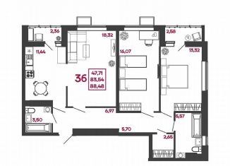 Продам трехкомнатную квартиру, 88.5 м2, Пенза, улица Измайлова, 41В