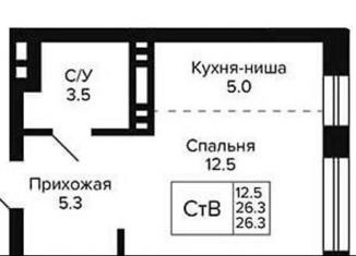 Квартира на продажу студия, 26.3 м2, Новосибирск