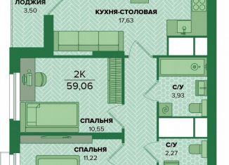 Продаю 2-ком. квартиру, 59.1 м2, Тула, Центральный территориальный округ