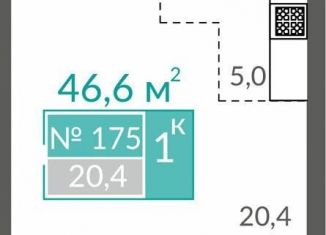 Продаю квартиру студию, 46.6 м2, Евпатория, Симферопольская улица, 2Х