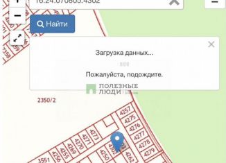 Участок на продажу, 10 сот., Татарстан, 16К-1047