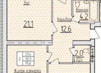 Продаю 3-ком. квартиру, 95.6 м2, Кропоткин, улица имени С. Есенина, 10