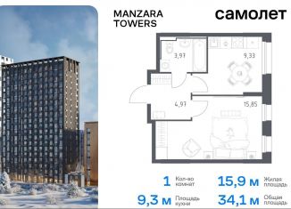 Продам 1-комнатную квартиру, 34.1 м2, Казань, улица Сибирский Тракт, 34к9