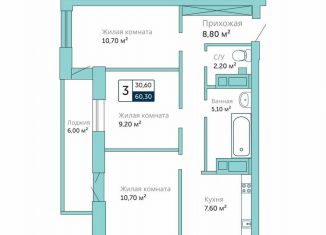 Продам 3-комнатную квартиру, 60.3 м2, Батайск