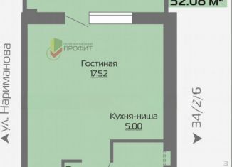 Продается квартира студия, 32.1 м2, Татарстан