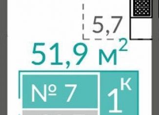 Продается квартира студия, 51.9 м2, Евпатория, Симферопольская улица, 2Х