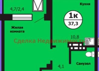 1-ком. квартира на продажу, 37.3 м2, Красноярск, улица Лесников, 51Б