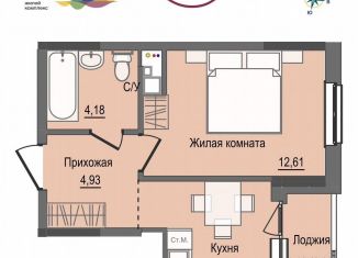 Продам 1-ком. квартиру, 31.6 м2, Удмуртия, жилой комплекс Рио, 2