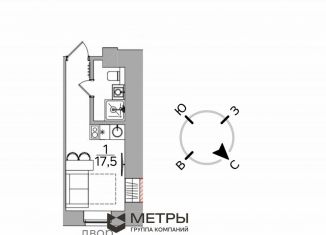 Продам квартиру студию, 17.5 м2, Москва, Страстной бульвар, 4с3, Тверской район